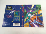 DK7245 Volfied BOXED Mega Drive Genesis Japan
