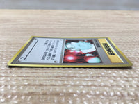cd5451 Pokemon Retransfer - OPE3g PokemonRetransfer Pokemon Card TCG Japan
