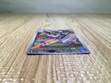 CE7518 Archaludon AR sv7 113/102 Pokemon Card TCG Japan