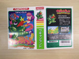 Wagan Land BOXED NES Famicom Japan - UE2665