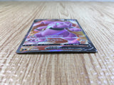 Granbull V SR SL 416/414 Pokemon Card TCG Japan - CE3418