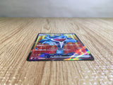 CE6318 Palafinex SR sv6 116/101 Pokemon Card TCG Japan