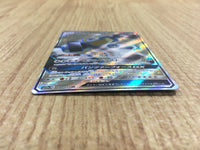 CE4118 Melmetal GX SR SM12a 184/173 Pokemon Card TCG Japan