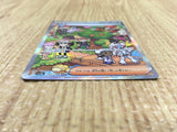 CE4564 Clive SAR sv4a 352/190 Pokemon Card TCG Japan