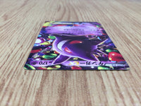 CE7715 Gengar EX - MMB-R 010/049 Pokemon Card TCG Japan