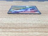 CE6518 Wallace HR s11a 091/068 Pokemon Card TCG Japan