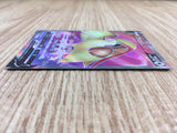CE1566 Pidgeot V SR s11 112/100 Pokemon Card TCG Japan