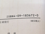 AAA1306 General Affairs Section Chief Roppei Yamaguchi Vol.22 Japanese Manga