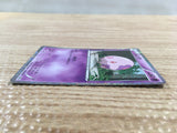 CD8065 Munna - CS1 002/009 Pokemon Card TCG Japan