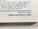 AAA1451 JoJo's Bizarre Adventure Vol.8 Japanese Manga