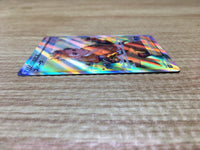 CE2475 Spark SR s10b 081/071 Pokemon Card TCG Japan