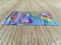 ce2034 Melmetal VMAX HR s10b 085/071 Pokemon Card TCG Japan