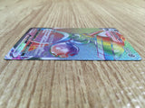 ce2034 Melmetal VMAX HR s10b 085/071 Pokemon Card TCG Japan