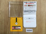 Deep Dungeon Famicom Disk Japan - FH6945