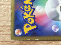 CD8065 Munna - CS1 002/009 Pokemon Card TCG Japan