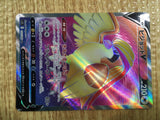 CE1566 Pidgeot V SR s11 112/100 Pokemon Card TCG Japan