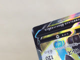 CE6172 Luxray V SR s10D 070/067 Pokemon Card TCG Japan