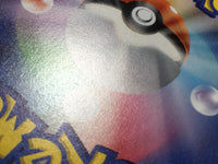 ce2034 Melmetal VMAX HR s10b 085/071 Pokemon Card TCG Japan