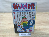 AAA1079 Tsuribaka Nisshi Vol.5 Japanese Manga