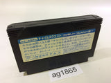 La Salle Ishii no Child's Quest NES Famicom Japan - AG1865