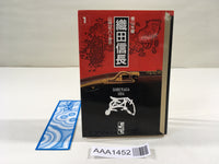 AAA1452 Oda Nobunaga Vol.1 Japanese Manga