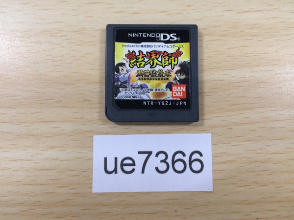 UE7366 Kekkaishi Kokuboro Shuurai Nintendo DS Japan