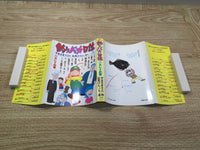AAA1079 Tsuribaka Nisshi Vol.5 Japanese Manga