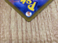 CE6172 Luxray V SR s10D 070/067 Pokemon Card TCG Japan