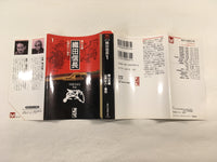 AAA1452 Oda Nobunaga Vol.1 Japanese Manga