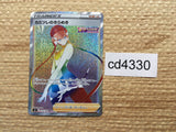CD4330 Elesa's Sparkle SR S8 122/100 Pokemon Card TCG Japan