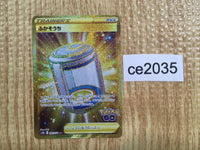 ce2035 Egg Incubator UR s10b 092/071 Pokemon Card TCG Japan