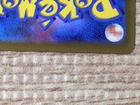 CE6518 Wallace HR s11a 091/068 Pokemon Card TCG Japan