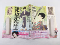 AAA1907 Sayonara Zetsubou Sensei Vol.14 Japanese Manga