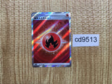 CD9513 Fire Energy SR s12a 252/172 Pokemon Card TCG Japan
