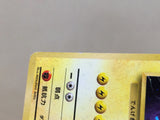 CE8312 Zapdos - OP3 145 Pokemon Card TCG Japan