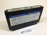 Family Circuit NES Famicom Japan - AH1223