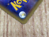 CE7715 Gengar EX - MMB-R 010/049 Pokemon Card TCG Japan