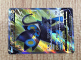 CE6172 Luxray V SR s10D 070/067 Pokemon Card TCG Japan