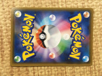 CE4118 Melmetal GX SR SM12a 184/173 Pokemon Card TCG Japan