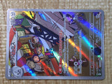 CE7518 Archaludon AR sv7 113/102 Pokemon Card TCG Japan