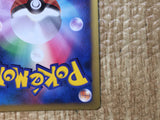 CE7913 Seven Nights Jirachi - DP10th SevenNightsJirachi Pokemon Card TCG Japan