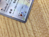 CE2916 Eevee - PROMO 235/BW-P Pokemon Card TCG Japan