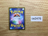 CE2476 Spark SR s10b 081/071 Pokemon Card TCG Japan