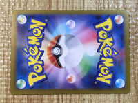 CE6318 Palafinex SR sv6 116/101 Pokemon Card TCG Japan