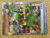 CE4564 Clive SAR sv4a 352/190 Pokemon Card TCG Japan