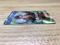CE2476 Spark SR s10b 081/071 Pokemon Card TCG Japan