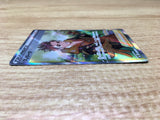 CE2476 Spark SR s10b 081/071 Pokemon Card TCG Japan