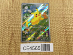 CE4565 Pikachu PROMO PROMO 218/SV-P Pokemon Card TCG Japan