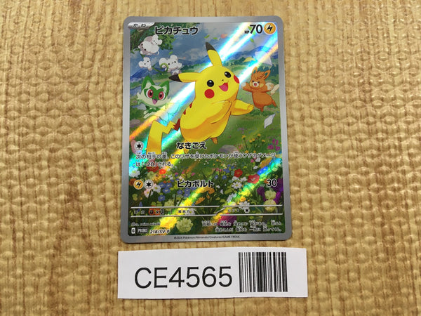 CE4565 Pikachu PROMO PROMO 218/SV-P Pokemon Card TCG Japan
