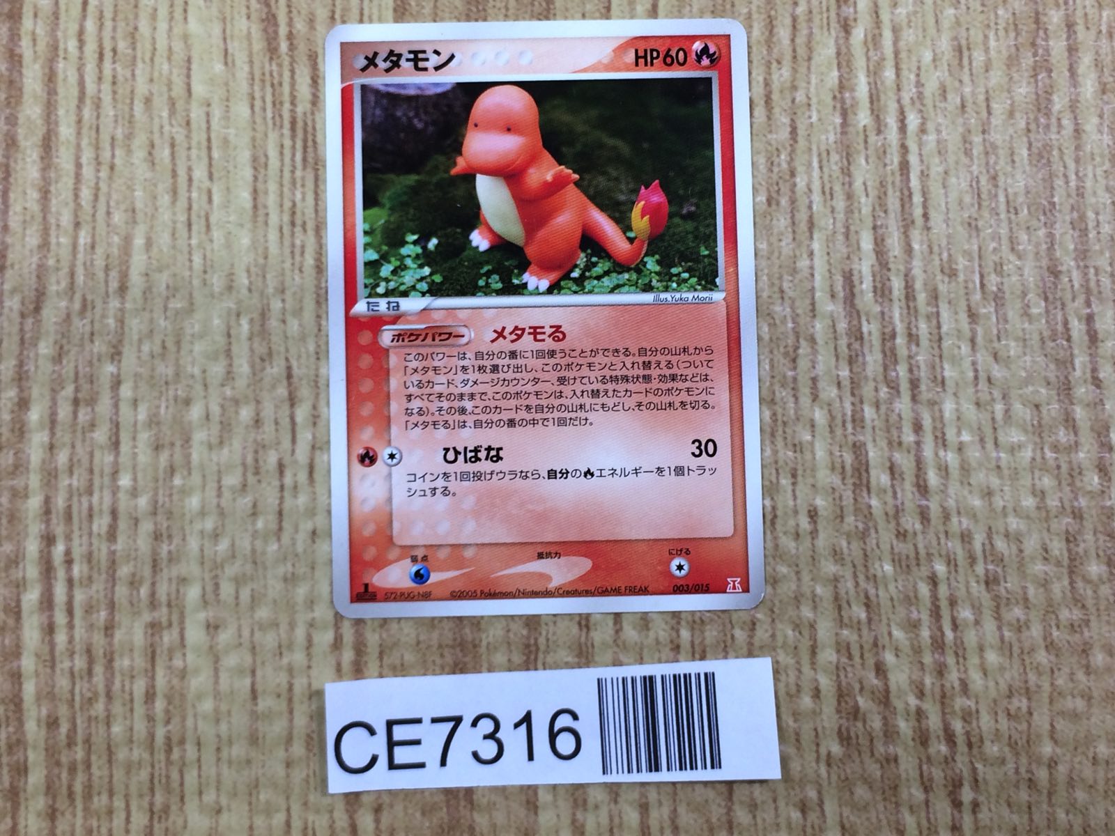 Pokemon Card PCG – Page 4 – J4U.co.jp